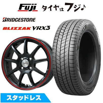 ブリザック VRX3 【新品】セレナ用 スタッドレスタイヤ ホイール4本