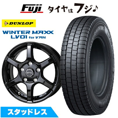 アイスガード SUV G075 【新品】クラウンクロスオーバー スタッドレス