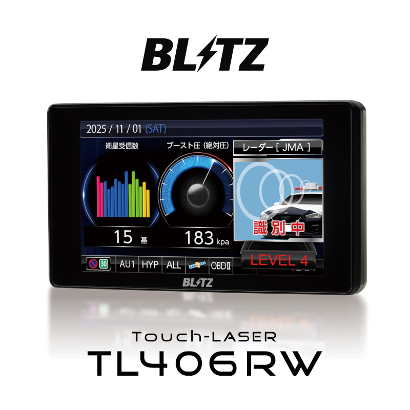 BLITZ（ブリッツ） 【在庫あり】BLITZ TL406RW Touch-LASER 【JMA-600