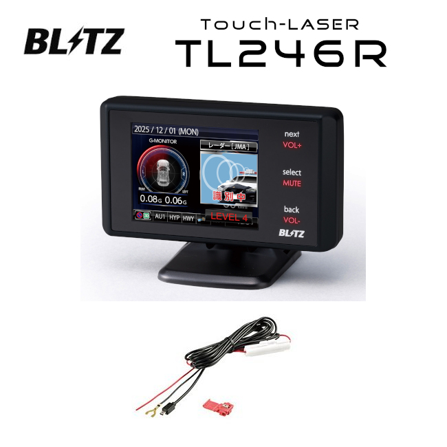 BLITZ（ブリッツ） 【在庫あり】BLITZ TL246R Touch-LASER + 直接配線
