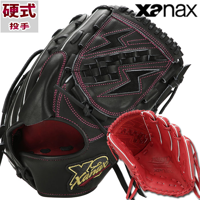 硬式 グラブ トラストエックス YK2型 投手 ザナックス xanax 【野球