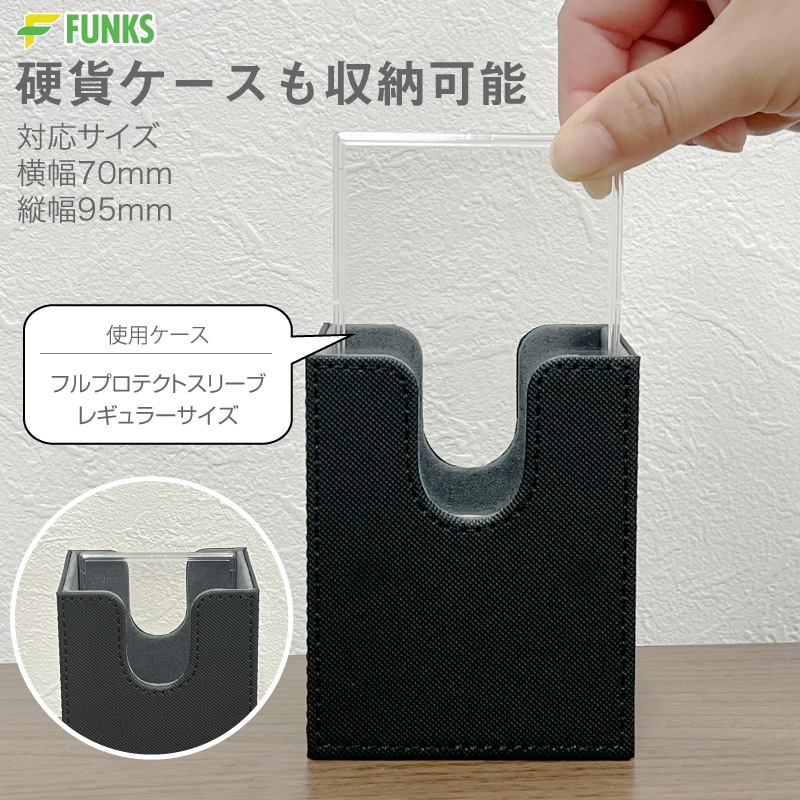 FUNKS デッキケース 3個 マグネット 3重スリーブ 3つ 3列 3デッキ