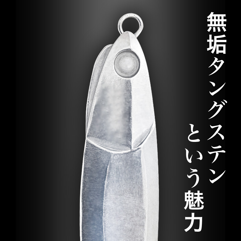 FUNKS TGプレーン 500g タングステン ジグ 未塗装 メタルジグ 無垢