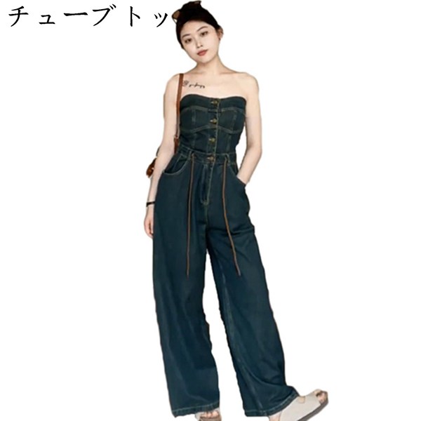 サロペット レディース オーバーオール チューブトップ ビスチェ