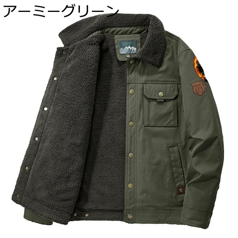 裏ボア フライトジャケット メンズ ミリタリー コート ブルゾン 折り襟