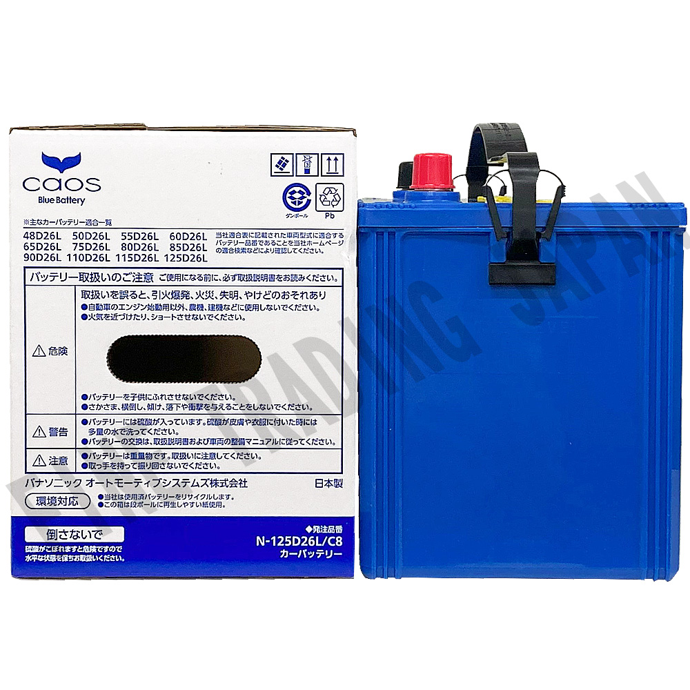 カオス 日産 エクストレイル バッテリー N-125D26L/C8 GH-PNT30 H13/2
