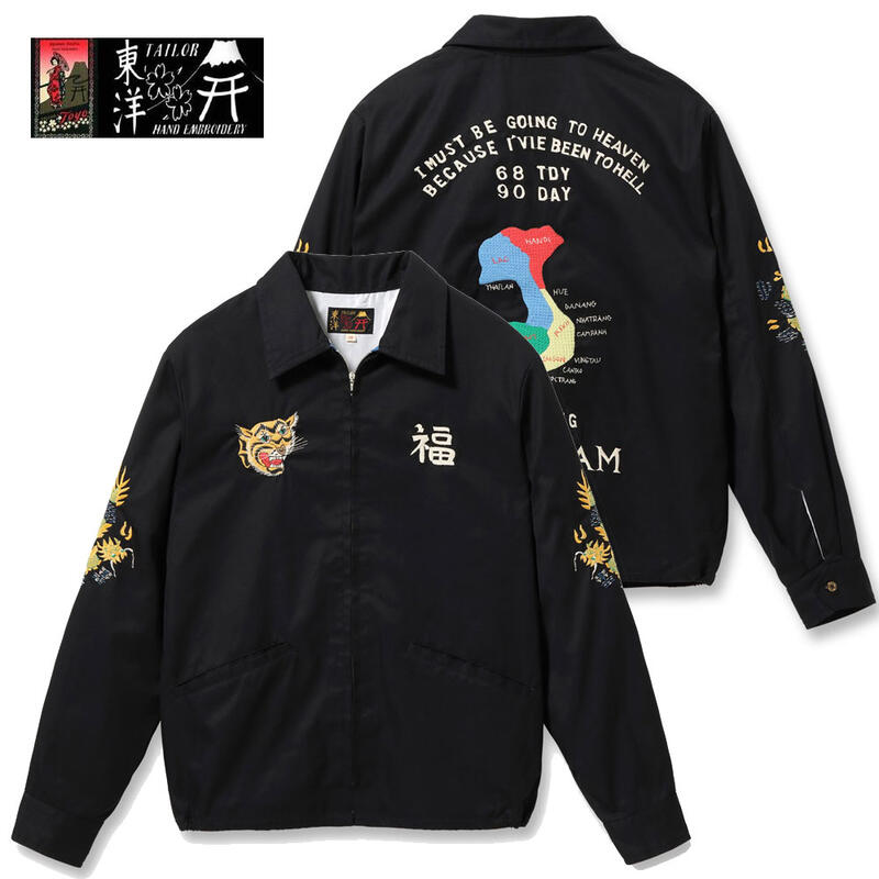 TAILOR TOYO テーラー東洋 ベトジャン TT15546 Late 1960s Style