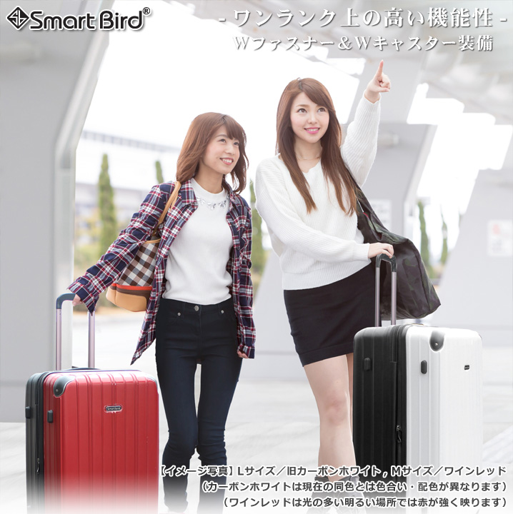 スマートバード（SmartBird） スーツケース 大型 Lサイズ キャリー