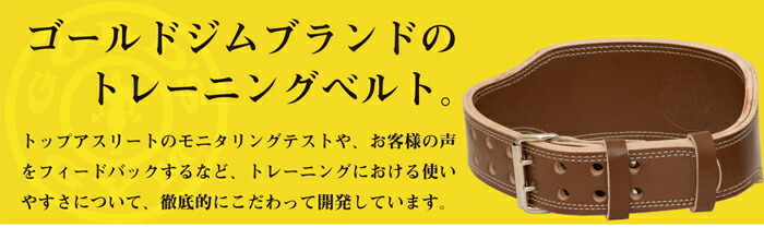 ゴールドジム（GOLD'S GYM） プロレザーベルト G3324 | トレーング