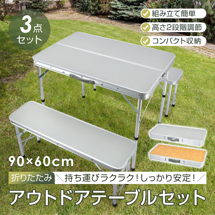 Hill Stone（ヒルストーン） バーベキューテーブル椅子セット