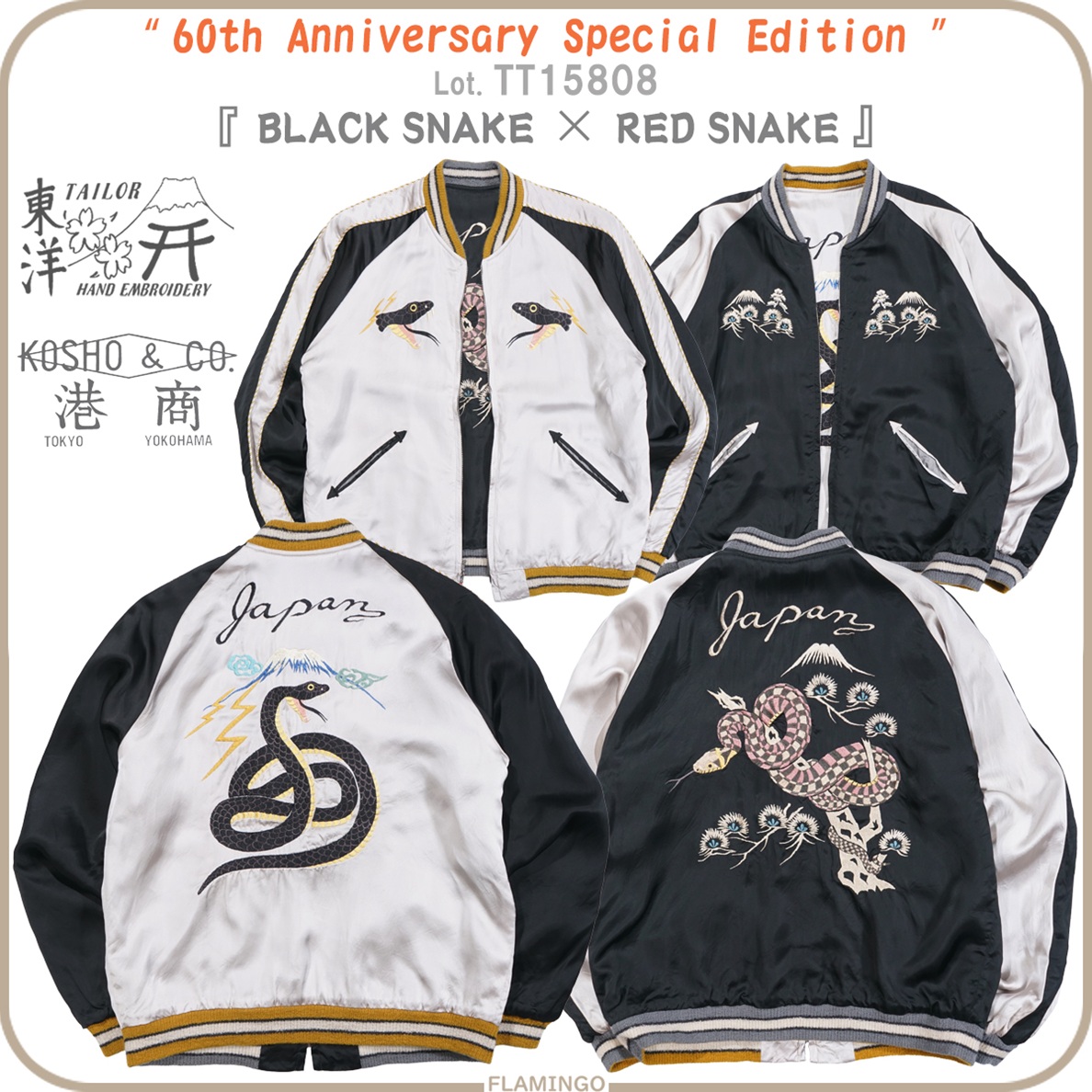 TAILOR TOYO TT15808 テーラー東洋 60周年 港商 スペシャル