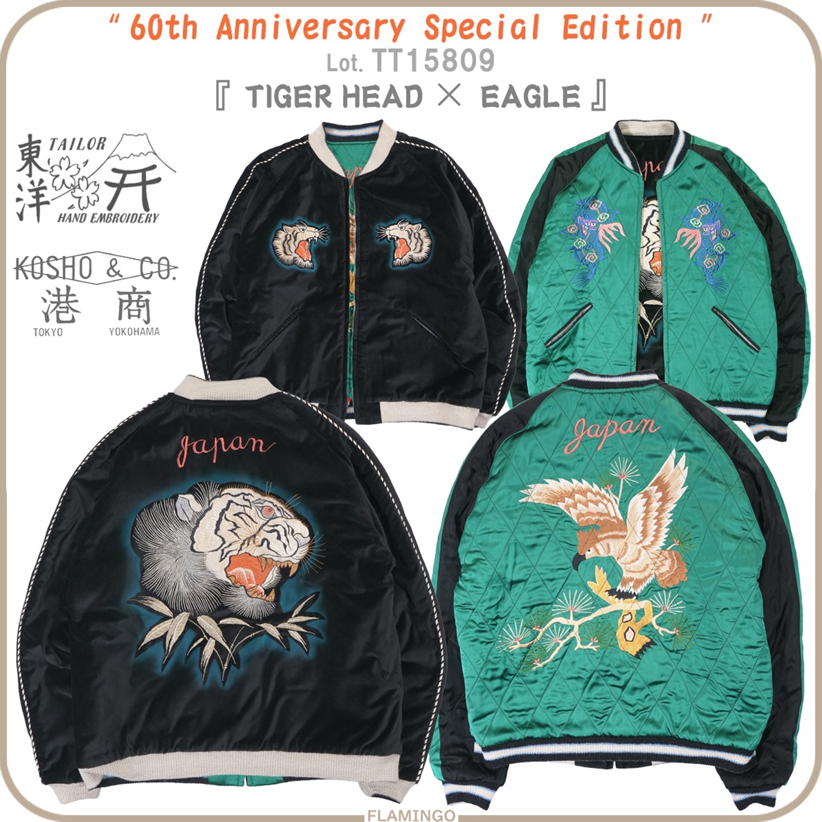 TAILOR TOYO テーラー東洋 港商 TT15809 60周年 スペシャル