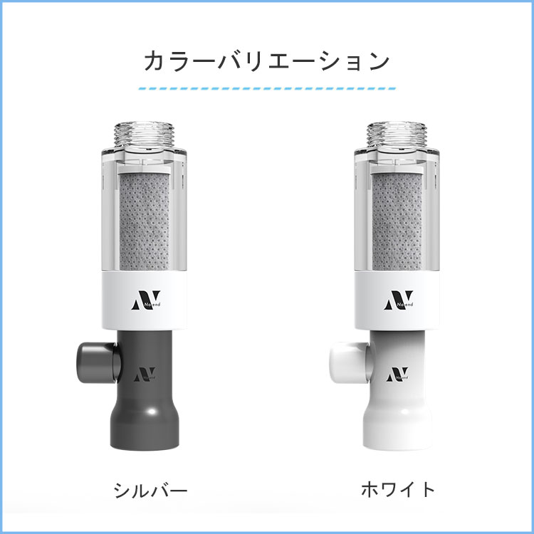 特典付/フィルターセット Noend オーガニックファインバブル 洗濯機