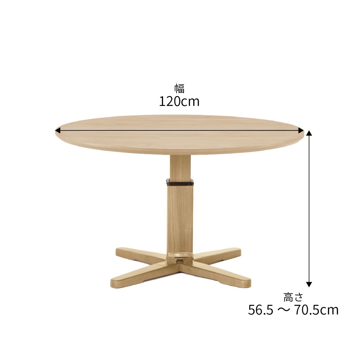 シギヤマ家具工業 ダイニングテーブル 丸 昇降 北欧 円形 食卓 4人掛け