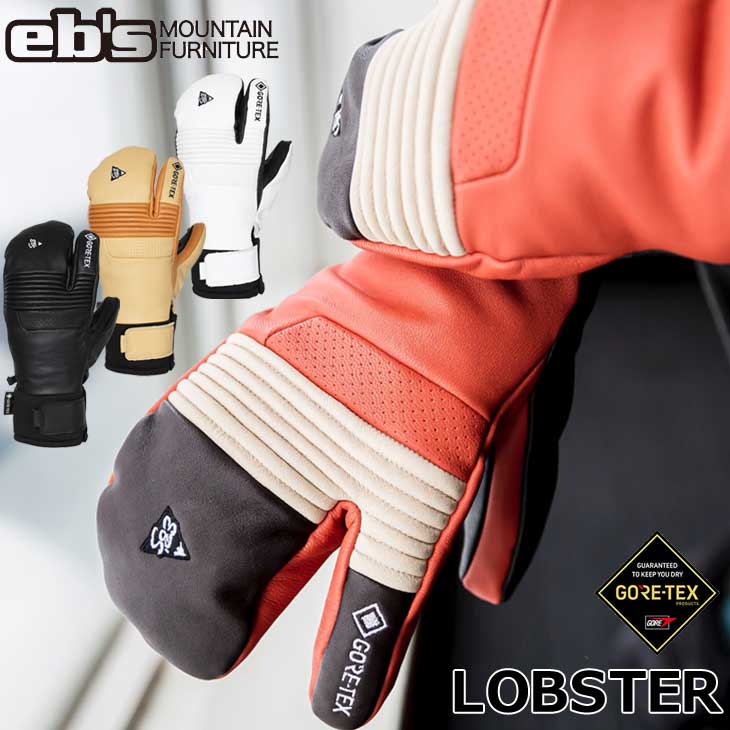 eb's（エビス） 23-24 ebs スノーボード グローブ LOBSTER ロブスター