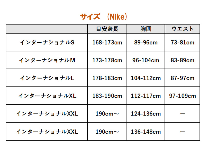 NIKE（ナイキ） ファン・ダイク オランダ代表 ユニフォーム ホーム 24