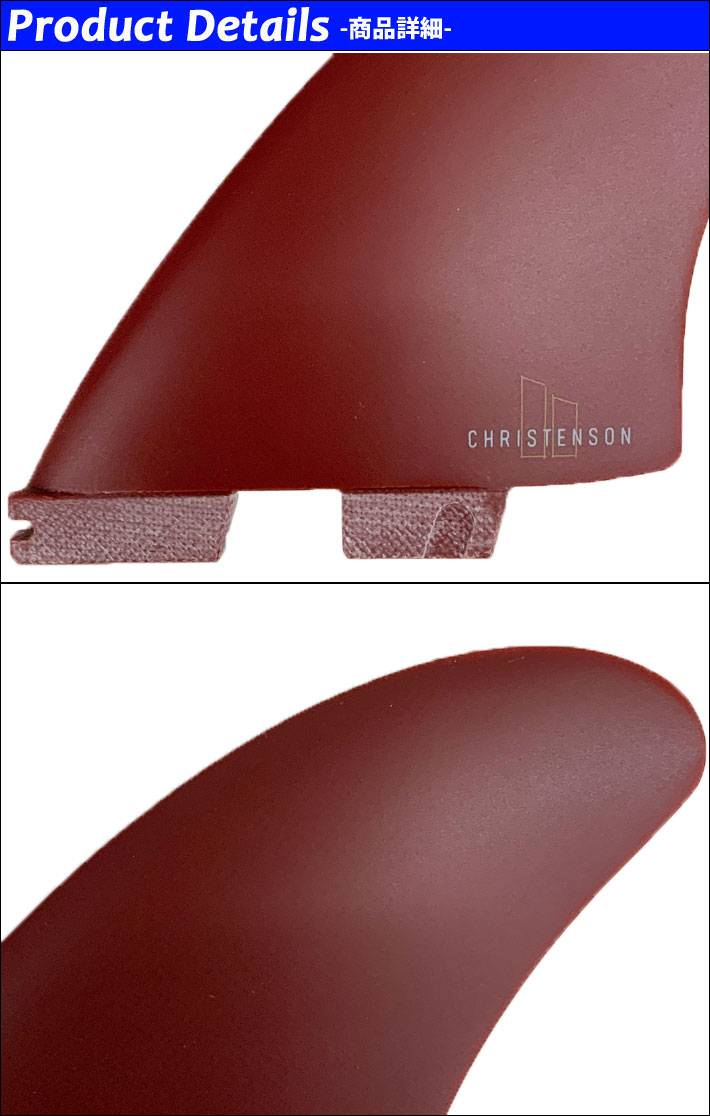 FCS FCS2 FIN サーフボード フィン CHRISTENSON TWIN FIN PG Red エフ