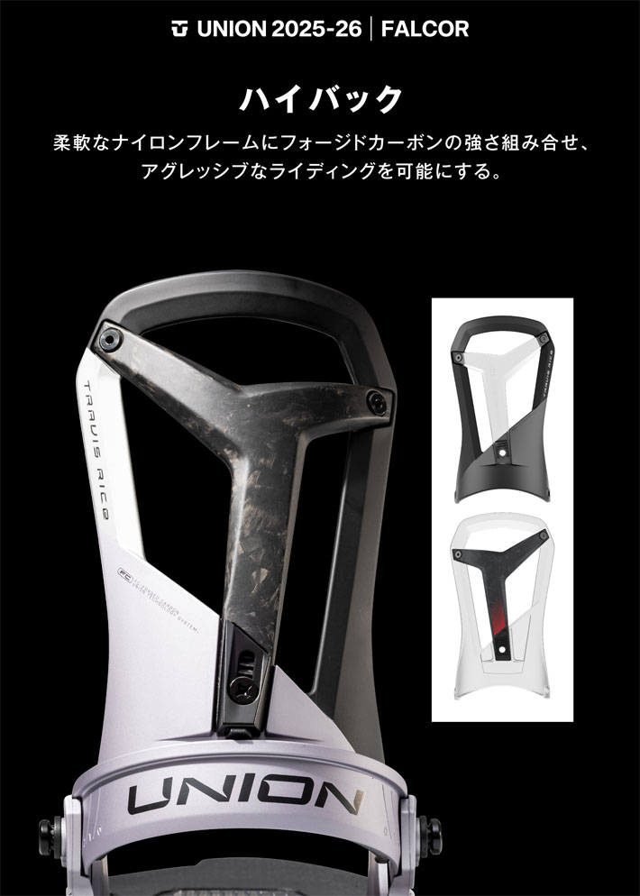 UNION BINDING 25-26 UNION スノーボード ビンディング FALCOR