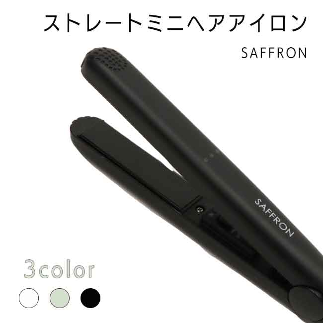 ヘアアイロン ストレート 海外対応 軽い 巻き髪 カール ヘアアレジ