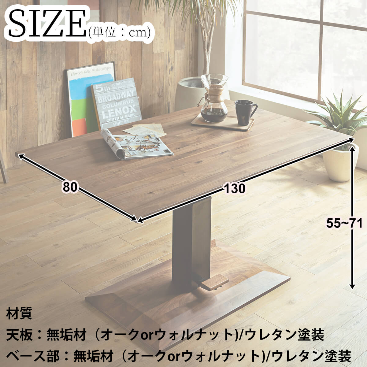 テーブル ダイニングテーブル センターテーブル ダイニング 単品 無垢