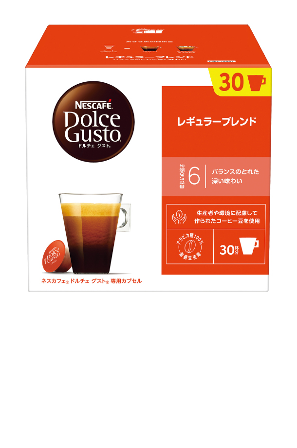 ネスカフェ ネスレ ドルチェ グスト 専用カプセル レギュラーブレンド