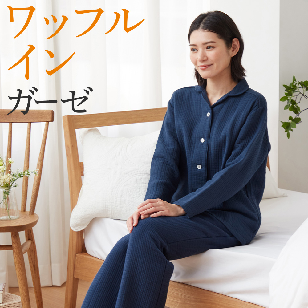 GUNZE（グンゼ） パジャマ レディース 秋冬 長袖 長パンツ 綿100％ 腰