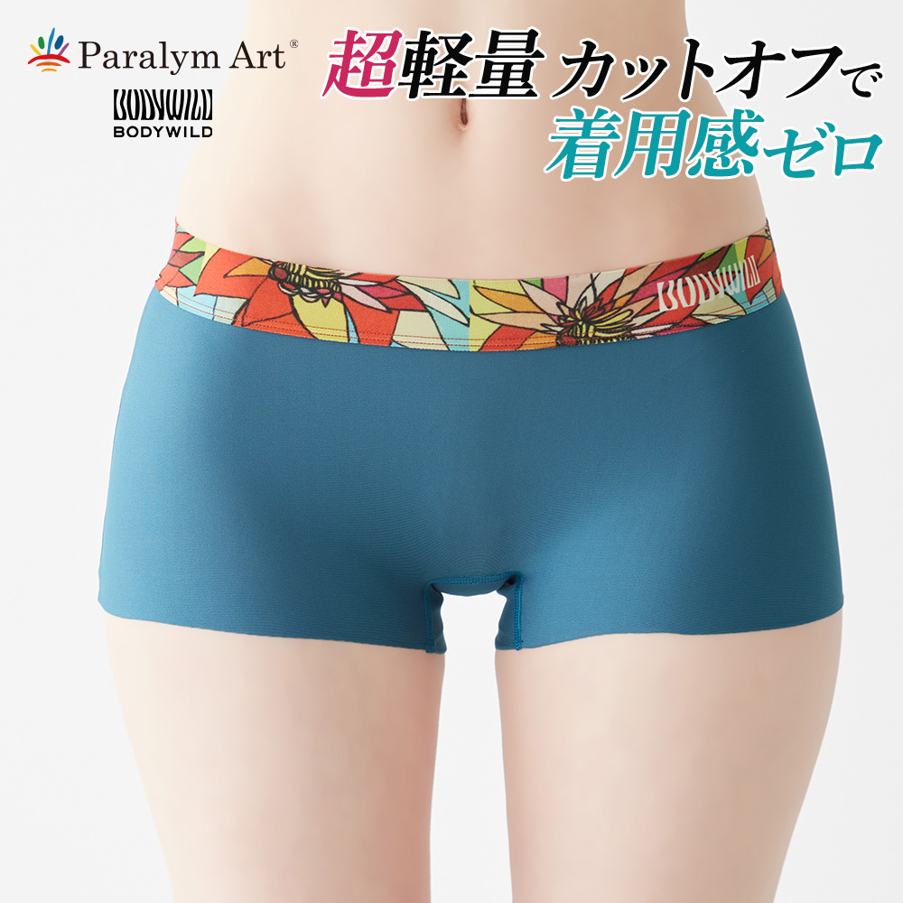 BODY WILD（ボディワイルド） グンゼ GUNZE ショーツ ボクサーパンツ
