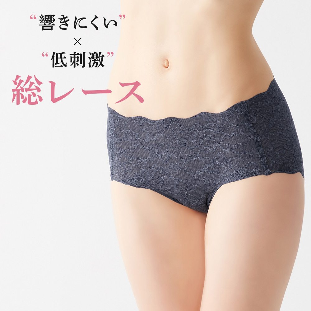 KIREILABO グンゼ ショーツ レディース パンツ 下着女性 響きにくい