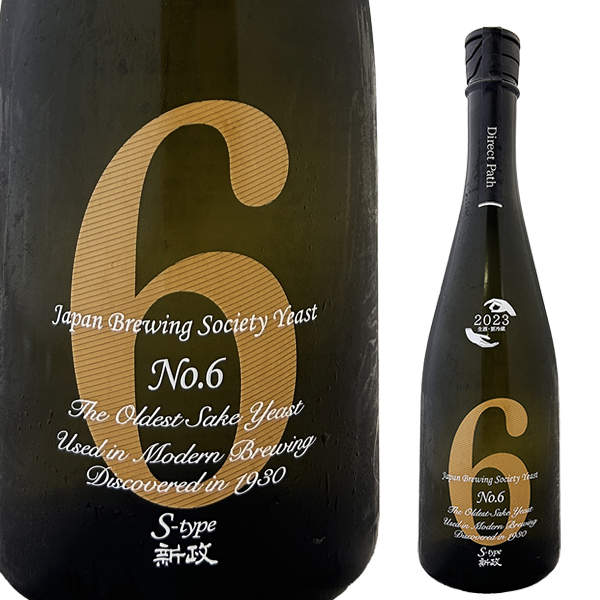品質保持期限2026年3月以降】新政 No.6 S-type 純米 生酒 720ml【新政