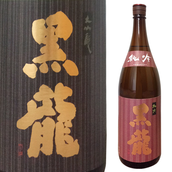 年1回出荷2025年11月】飛露喜 初しぼり かすみ酒〔特別純米〕1800ml