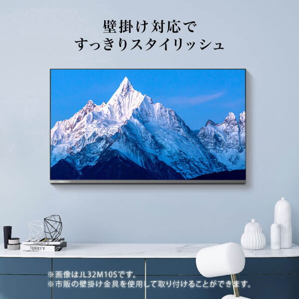 MAXZEN（マクスゼン） 液晶テレビ テレビ 24型 CHiQ 24インチ TV