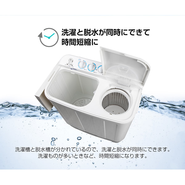 MAXZEN（マクスゼン） 洗濯機 6kg メーカー直送 6.0kg 二槽式洗濯機