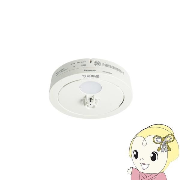 SHK48155k」の人気商品一覧 | 安い商品を通販サイトから探す - 価格.com