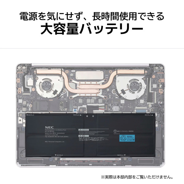 LaVie ノートパソコン NEC LAVIE SOL S1355/JAP 13.3型 SSD256GB
