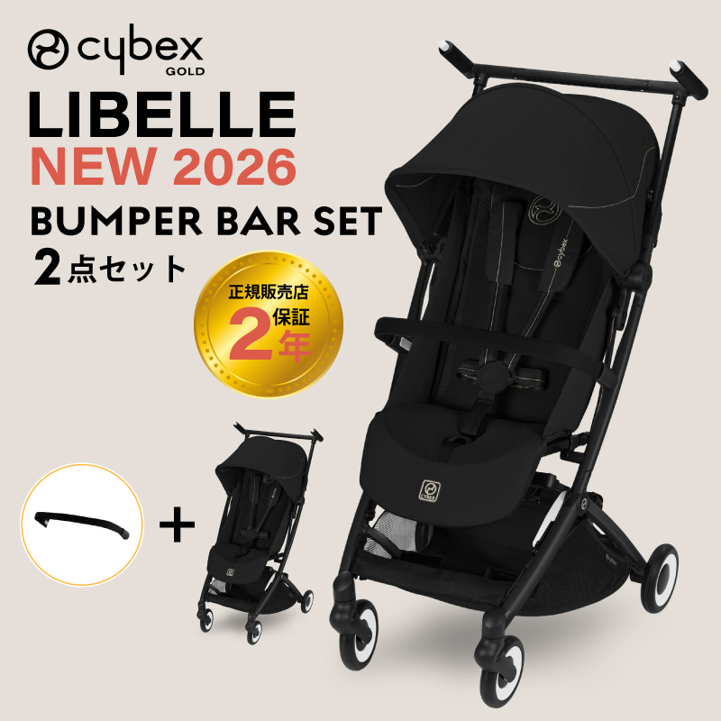 cybex-libelle26set-moob.jpg?size=n