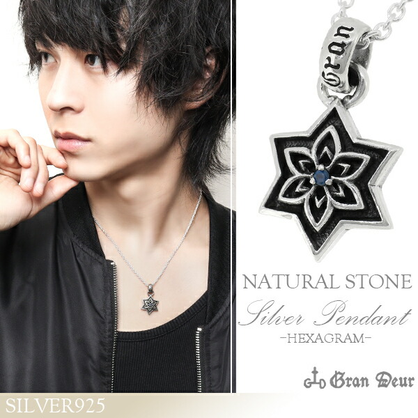 シルバーネックレス メンズ シルバー ブルーサファイア フラワー