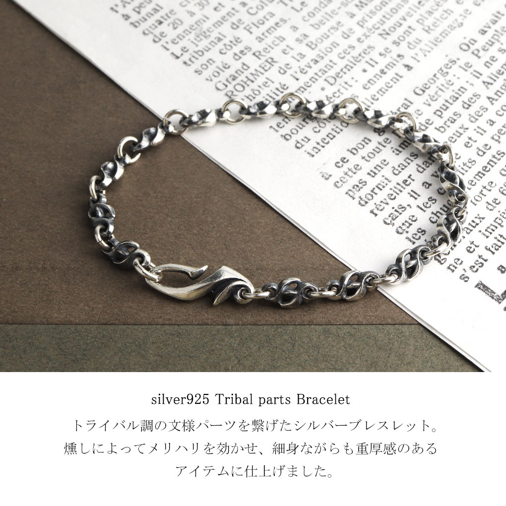 MagischeVissen（マジェスフィッセン） トライバル 炎 ブレスレット