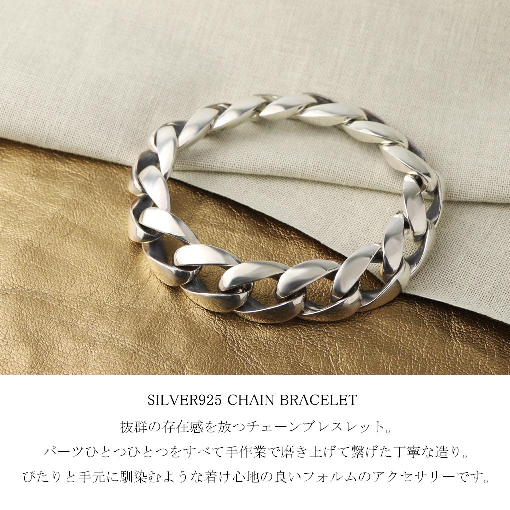 MagischeVissen（マジェスフィッセン） 喜平 チェーンブレスレット