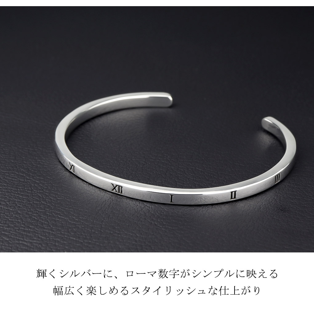 SAINTS（セインツ） 時空 ローマ数字 バングル シルバー ブレスレット