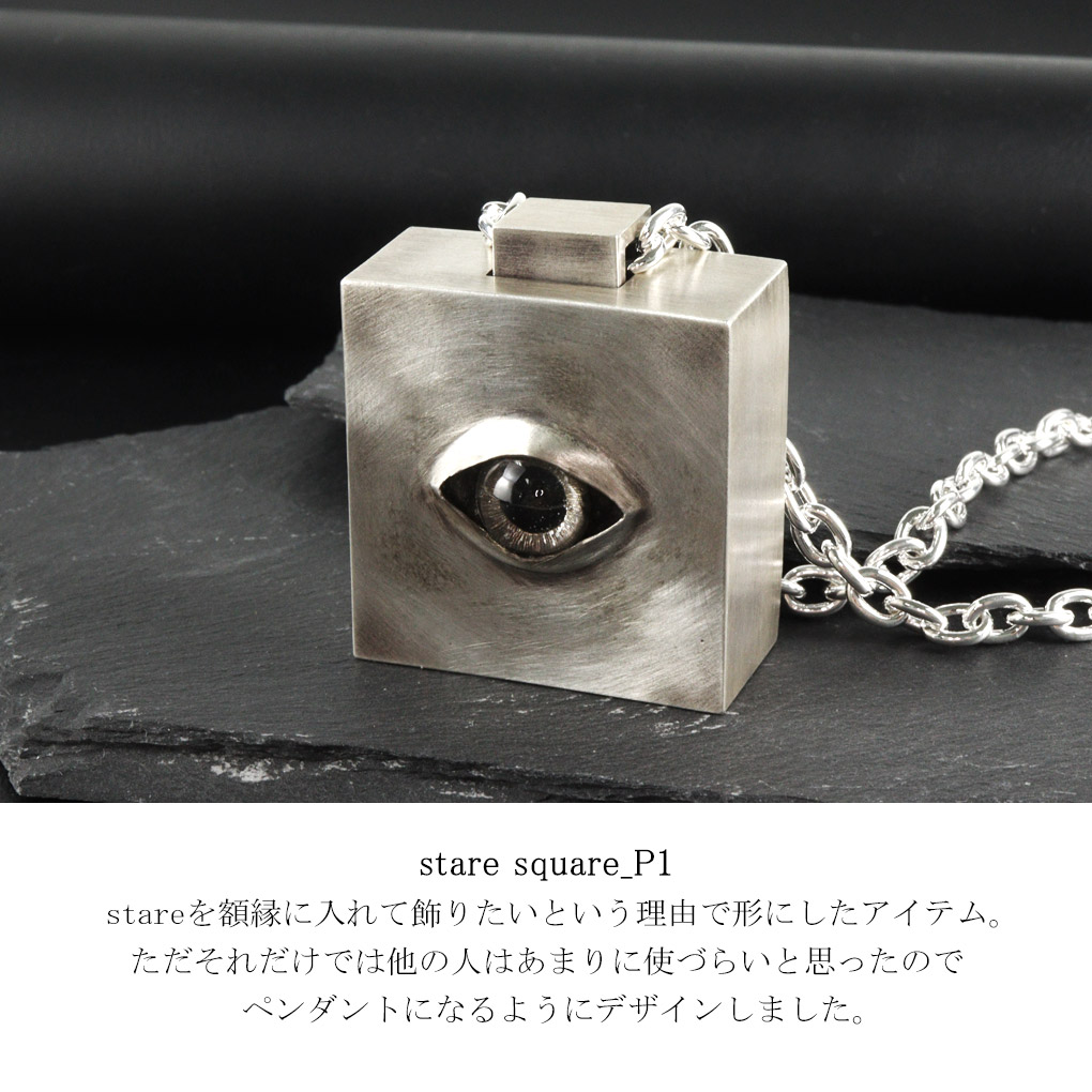 smile_mammy stare スクエア ネックレス ペンダント ペンダントトップ