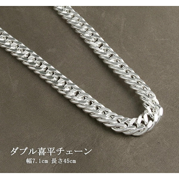 シルバーチェーン ネックレス チェーン ダブル喜平チェーン 極太 幅約