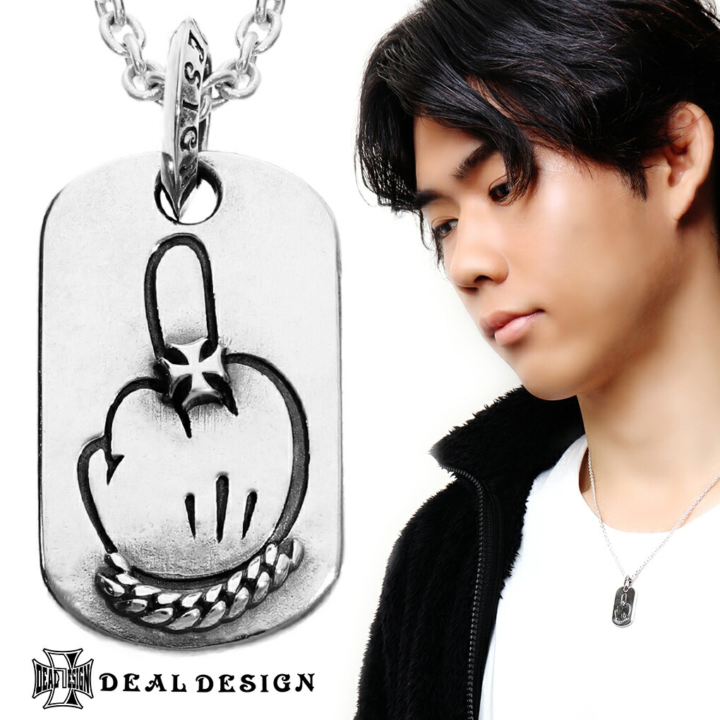 DEAL DESIGN（ディールデザイン） ファックユー タグ スモール