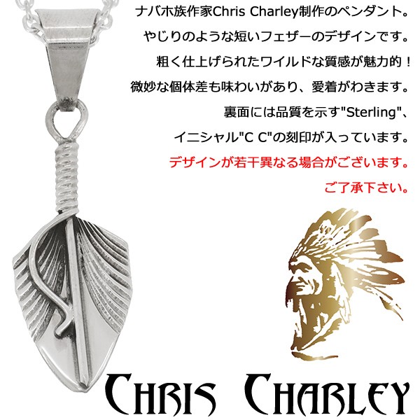 インディアンジュエリー ペンダントトップ ナバホ族 フェザー 羽根