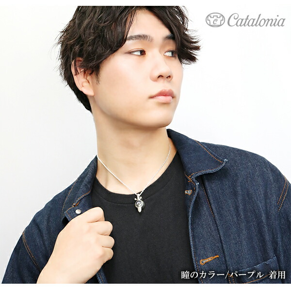 Catalonia 義眼 ペンダントトップ 全5色 短剣 目玉 チェーンなし