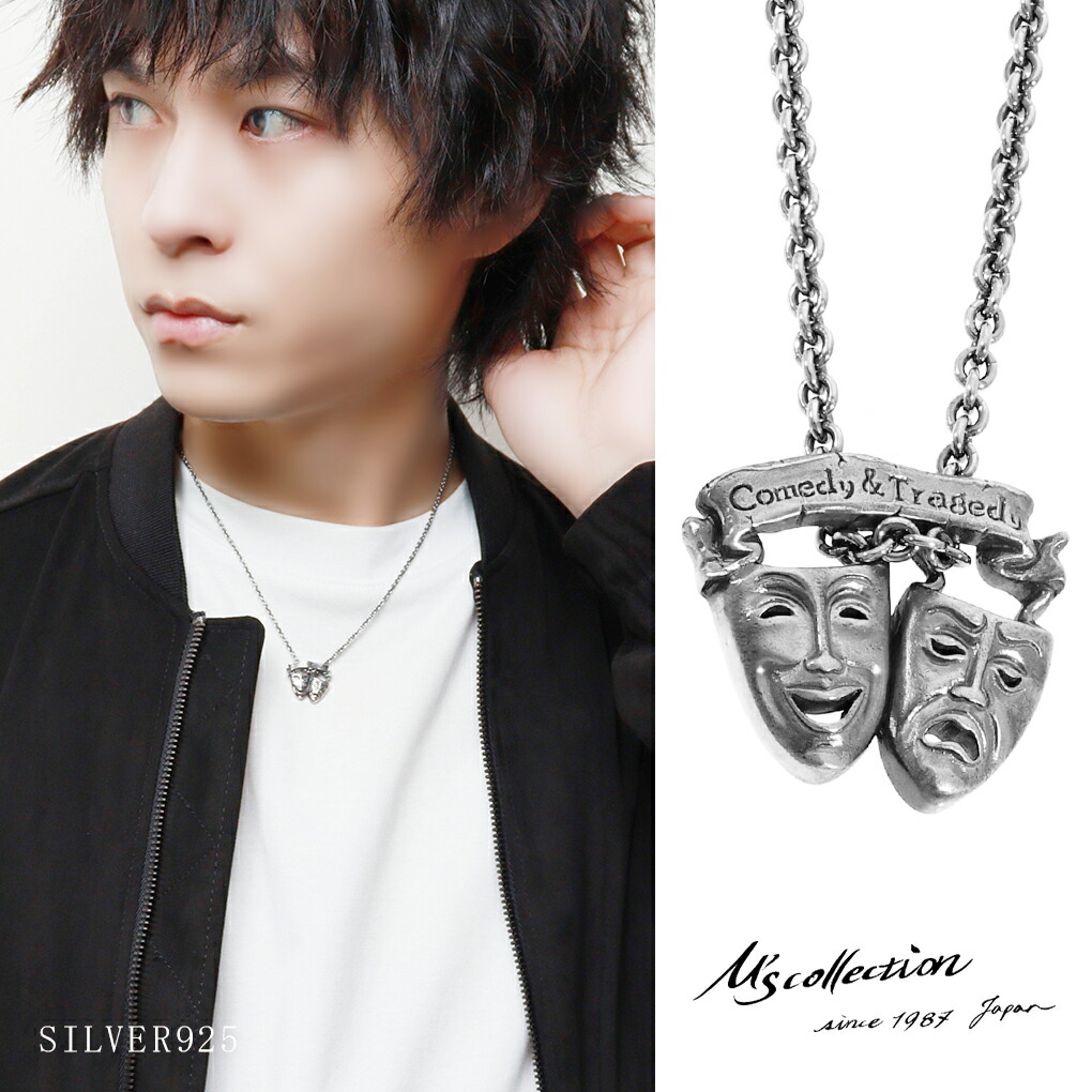 M'S COLLECTION（エムズコレクション） ツーフェイス ネックレス