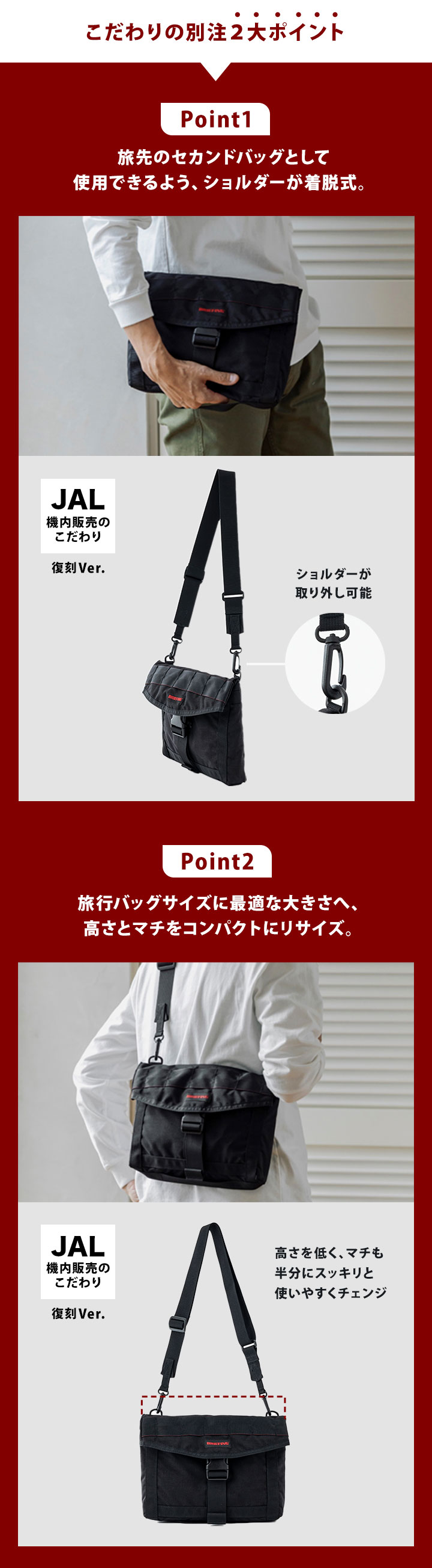 BRIEFING（ブリーフィング） 別注モデル ミッション 2wayバック