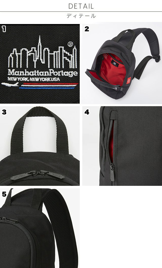 マンハッタンポーテージ レッドレーベル JALオリジナル ボディバッグ