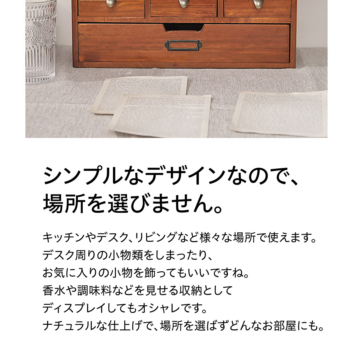 木製 卓上 小物入れ 引き出し ミニチェスト アンティーク ウッド 収納