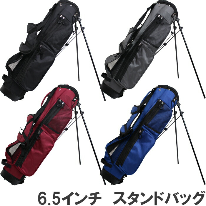 GACC-002 6.5インチ スタンドバッグ クラブケース 【軽量キャディ
