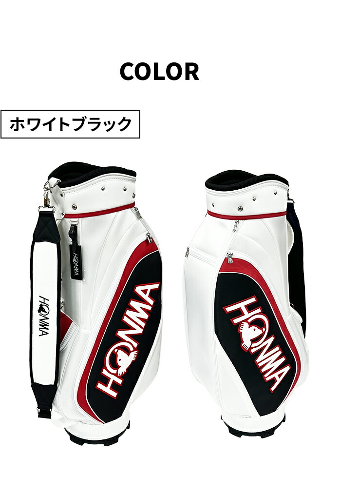 本間 ゴルフ 25 CB12539 ベーシック キャディーバッグ キャディバッグ